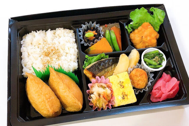 幕の内弁当焼きさば~いなり2個&白ご飯~