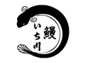 鰻いち川