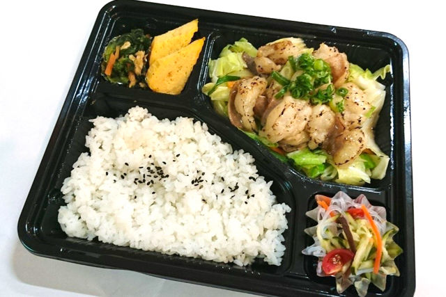 ホルモン鉄板焼き弁当