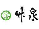竹泉