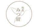 和食みつ留