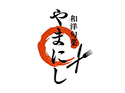 和洋旬彩 やまにし