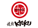 焼肉KYOKU