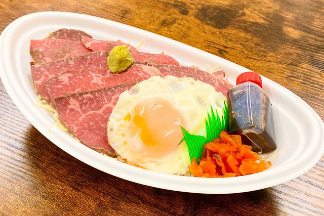 焼肉のりゅうせい
