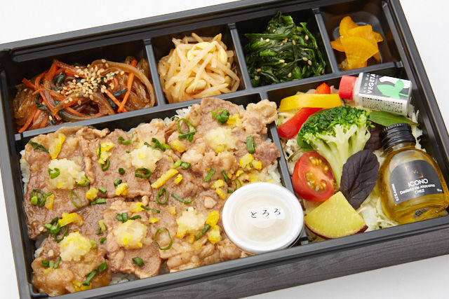 柚子おろし 特製焼肉御膳 上