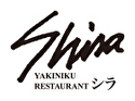YAKINIKU RESTAURANT 新羅~シラ~