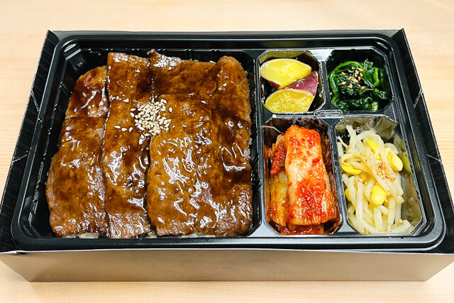 焼肉 泰山