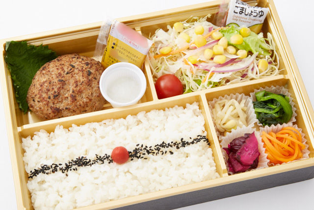 おろしで食べるハンバーグ弁当