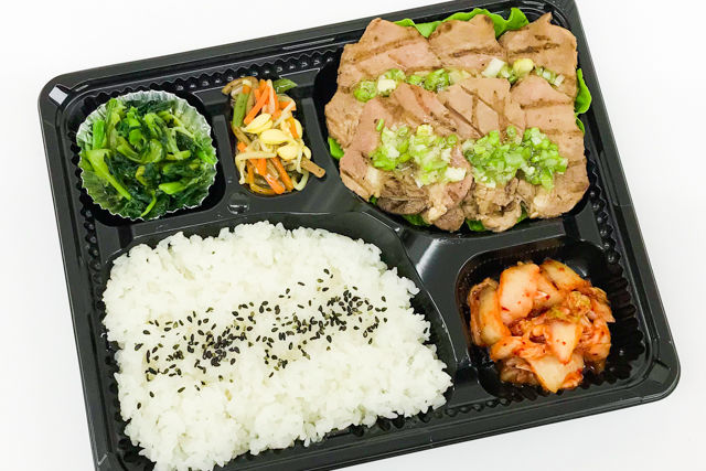 俺たちの 特製 牛タン弁当