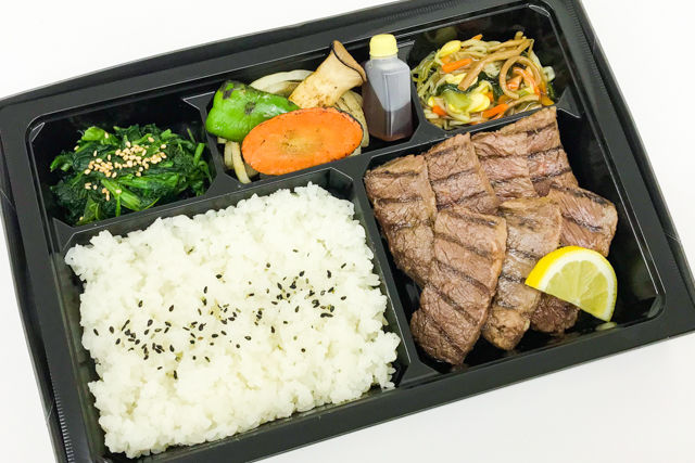 横綱 別製:特選牛ハラミ弁当