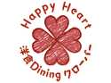 洋食Dining クローバー