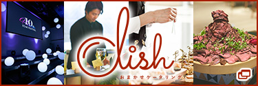 おまかせケータリング dish
