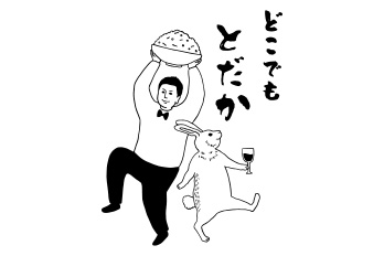 どこでもとだか(大阪店)
