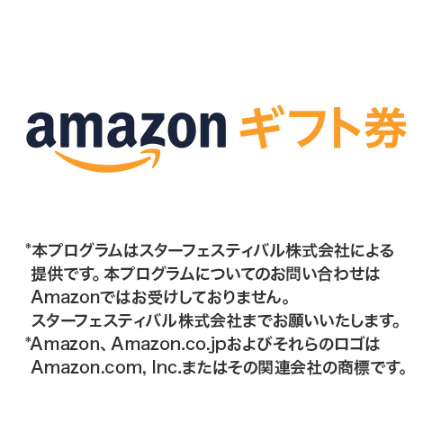 Amazon券 1,000円分