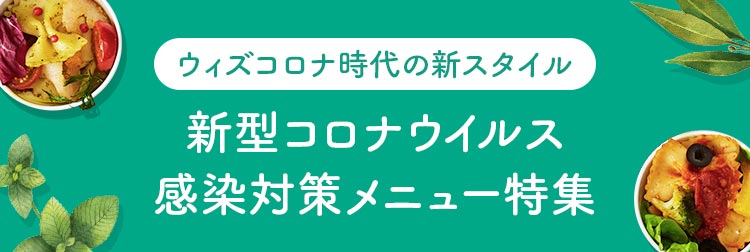 うなぎ弁当特集 - 【ごちクル】宅配弁当・配達・デリバリー