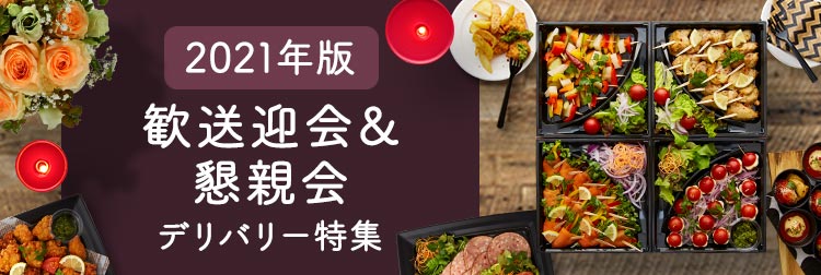 お七夜のお祝いや命名紙の書き方 お食い初め特集 ごちクル 宅配弁当 配達 デリバリー お七夜のお祝いや命名紙の書き方 お食い初め特集 ごちクル 宅配弁当 配達 デリバリー