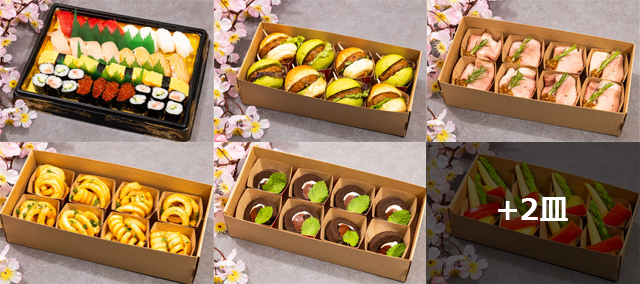 【セット】オードブル新カジュアルプラン（7セット）