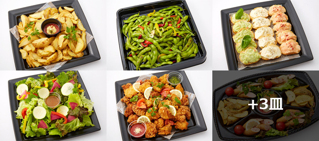 カジュアルセット（8セット）