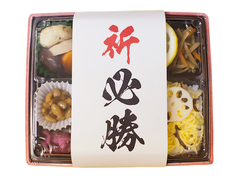 「必勝祈願」お弁当イメージ