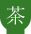 無料お茶付き