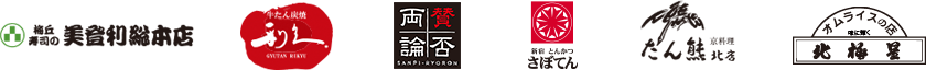有名店・行列店のお弁当