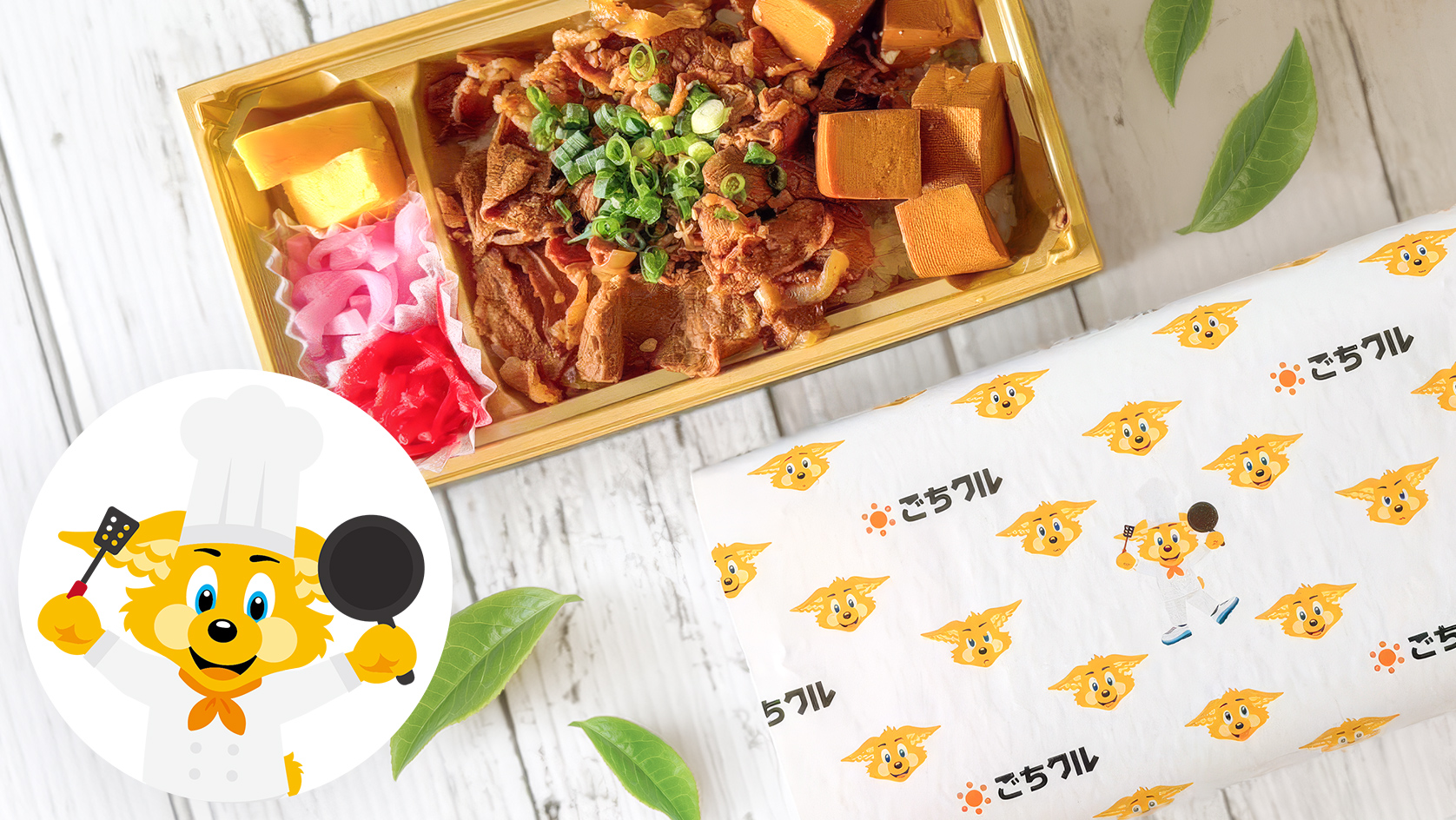 食事付きチケットで観戦をエンタメ化！清水エスパルス「どっち食う？牛牛（ぎゅうぎゅう）シート」を成功に導いた、利用シーンに応じたごちクルのお弁当アレンジ力