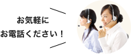 ごちクルコンシェルジュ