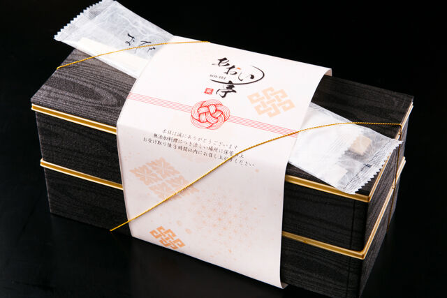 高級ステーキ弁当 あおい亭-A5黒毛和牛「九州王」イチボステーキとうな重御膳