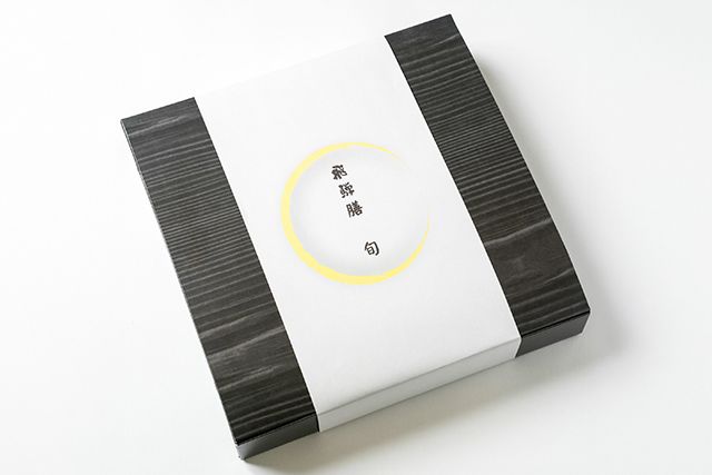 飛騨膳 旬-国産牛ステーキ膳