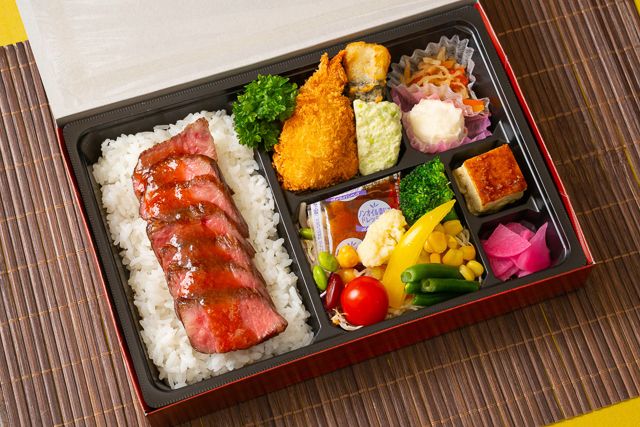 飛騨牛ステーキ彩り弁当 ～サラダ～の商品写真