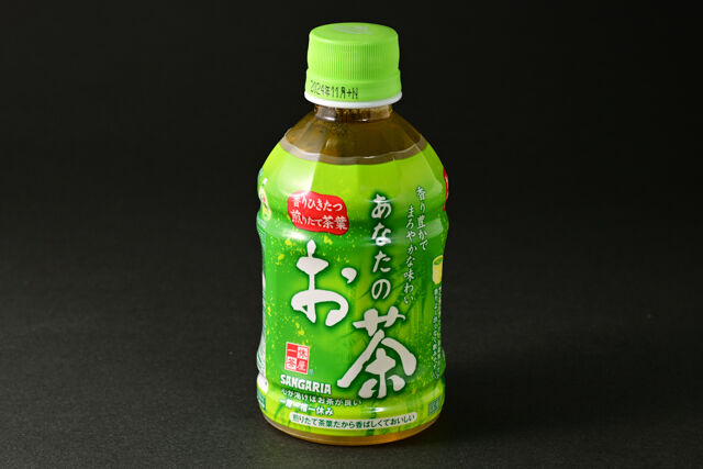 緑茶（280ml ペットボトル）