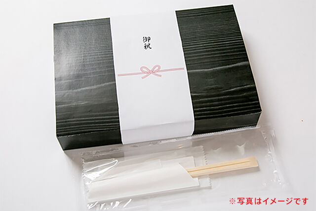 お弁当厨房 冨-【熨斗対応可】海鮮チラシ弁当