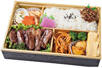 肉匠 喜楽-【熨斗対応可】特選和牛 中落ちカルビ膳
