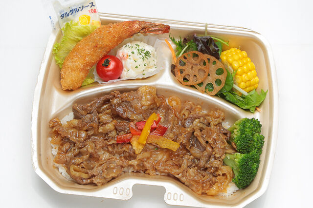 グリルGate