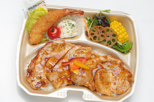 グリルGate
