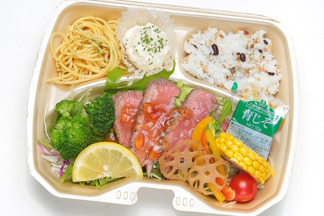 グリルGate