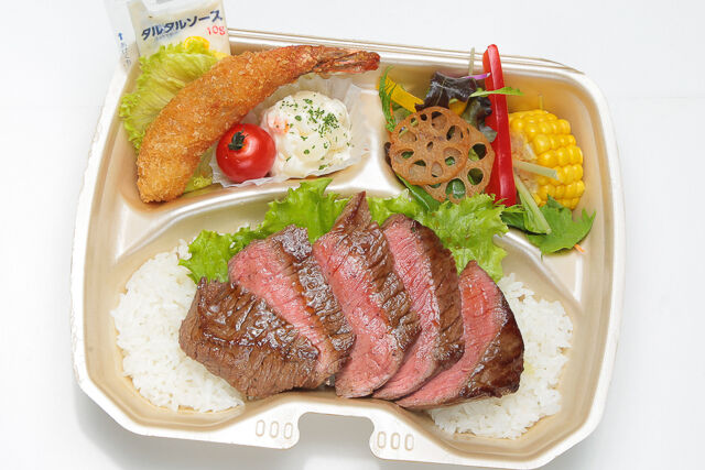 グリルGate