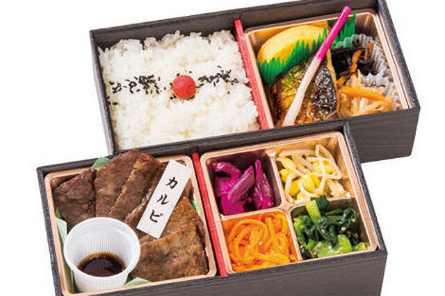 A5カルビ幕の内弁当
