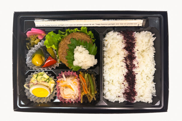 米が旨い！食べちゃう弁当-和風おろしハンバーグ＆ゆかりごはん