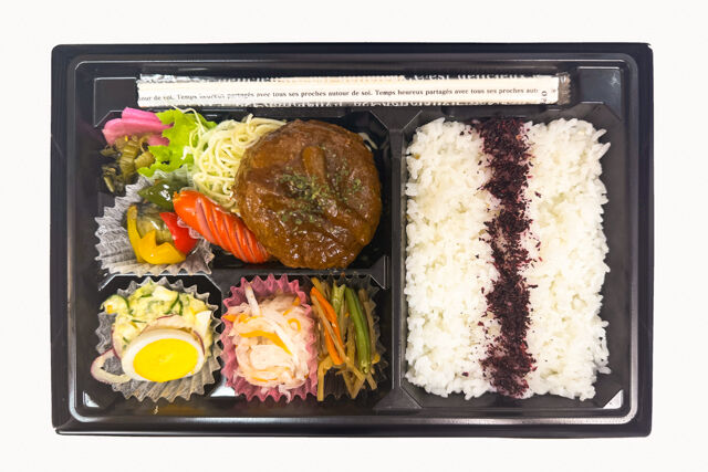 米が旨い！食べちゃう弁当-ハンバーグ赤ワイン煮込み＆ゆかりごはん