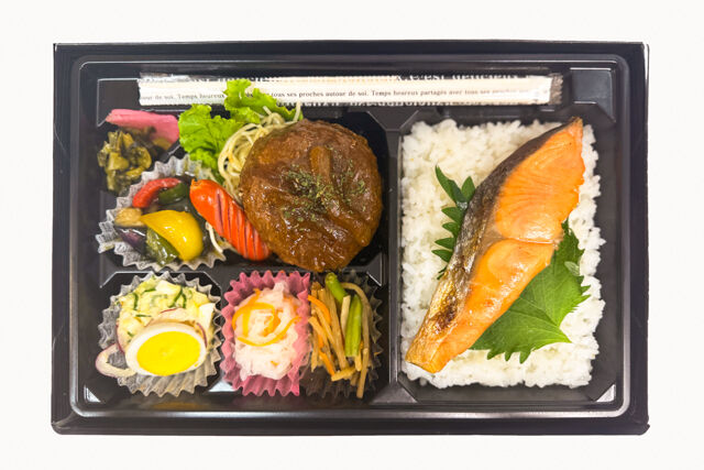 米が旨い！食べちゃう弁当-ハンバーグ赤ワイン煮込み＆鮭の塩焼き