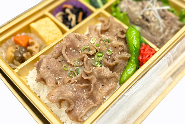 杜の都精肉店-牛たん焼き＆牛さがり焼肉御膳