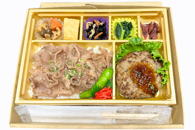 牛たん焼き＆ハンバーグ御膳
