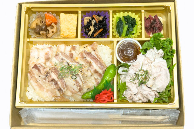 杜の都精肉店
