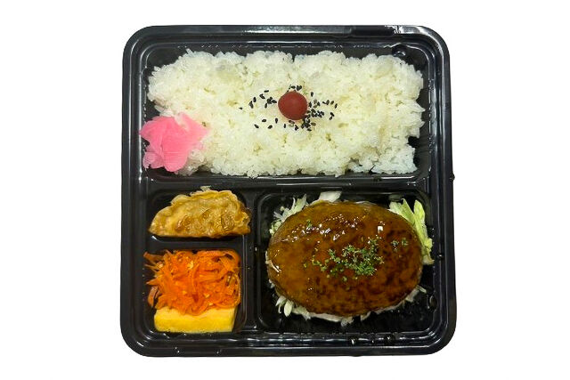どらごん弁当-照り焼きハンバーグ弁当