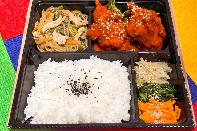 韓国料理専門店チョアヨ-ヤンニョムチキン弁当