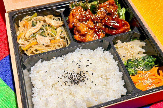 カンジヤンチキン弁当