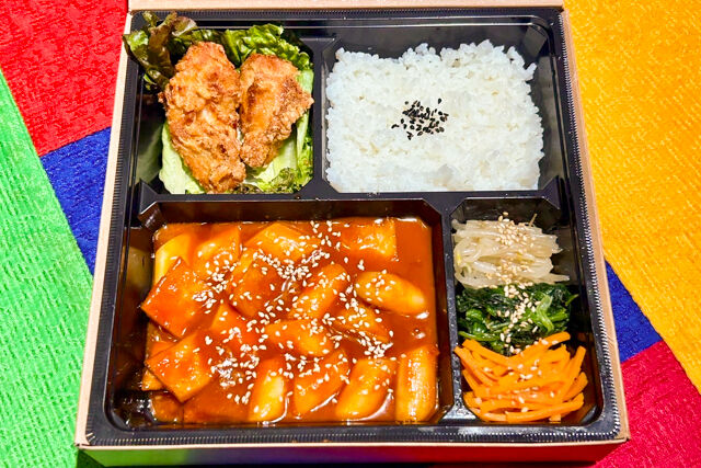 韓国料理専門店チョアヨ-トッポギとオリジナルチキン弁当