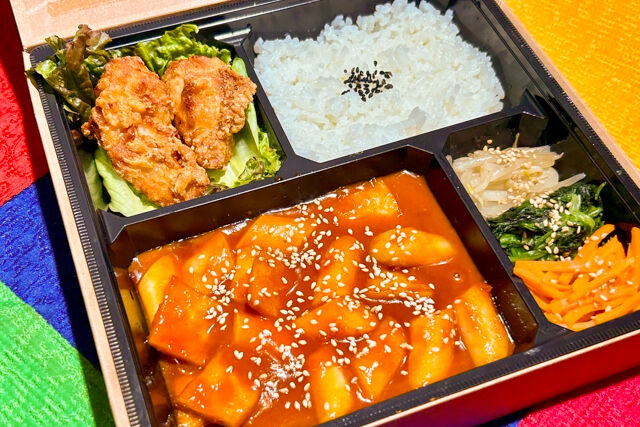 韓国料理専門店チョアヨ-トッポギとオリジナルチキン弁当
