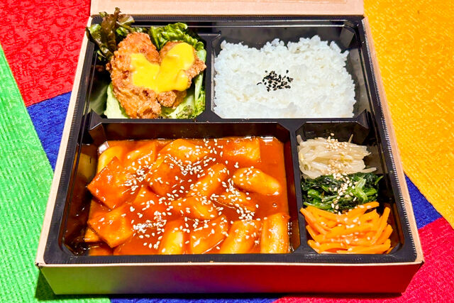 韓国料理専門店チョアヨ-トッポギとハニーマスタードチキン弁当